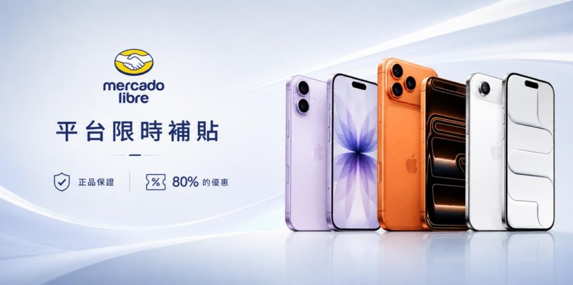 限時優惠
