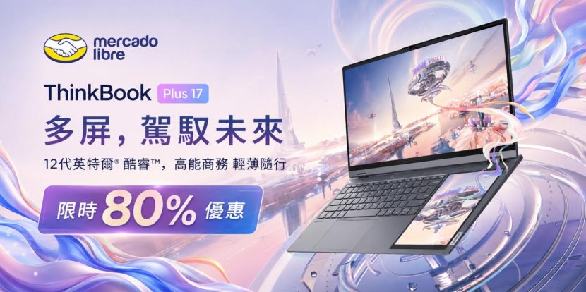 限時優惠