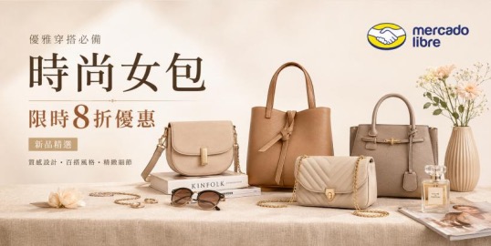 限時優惠